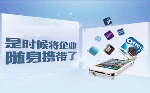 電商APP開發(fā)價(jià)格大概是多少？